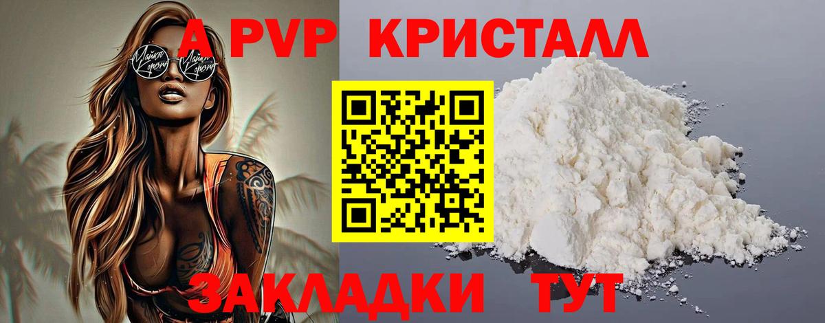 МАРИХУАНА  Кокаин  Канск  ГАШИШ  LSD-25  Вход с VPN  Меф МЯУ МЯУ  