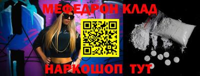 spice Шебекино