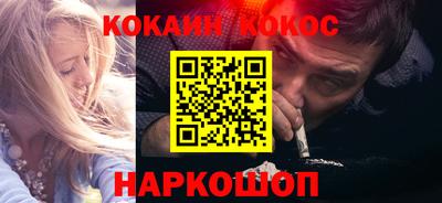 дурь Моздок