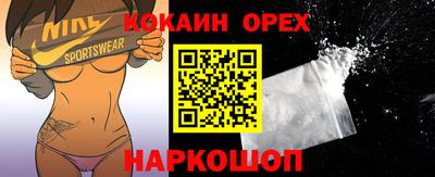 прущая мука Можга
