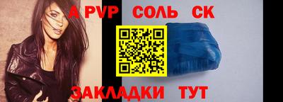 дурь Моздок