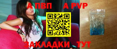 дурь Моздок
