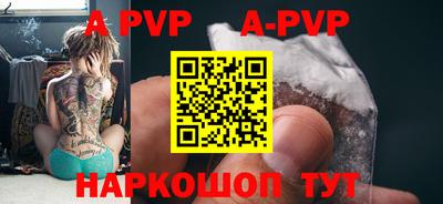 дурь Моздок