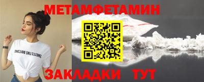 прущая мука Можга