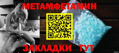 дурь Моздок