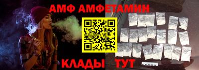 мяу мяу мука Можайск
