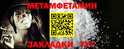 прущая мука Можга