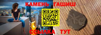 дурь Моздок