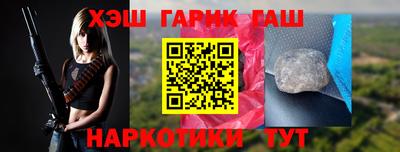 мяу мяу мука Можайск