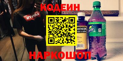 дурь Моздок
