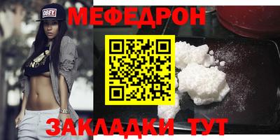 амф Шахты