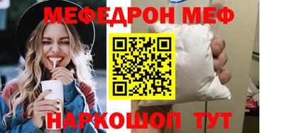 прущая мука Можга