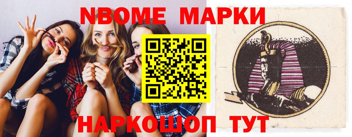 Лсд 25 экстази  LSD-25 экстази кислота  Вход с VPN  Канск  LSD-25 экстази кислота 
