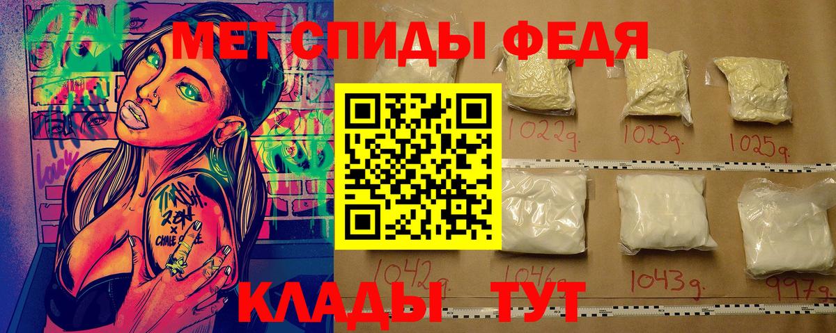 Метамфетамин винт  Метамфетамин винт  Вход с VPN  Канск 