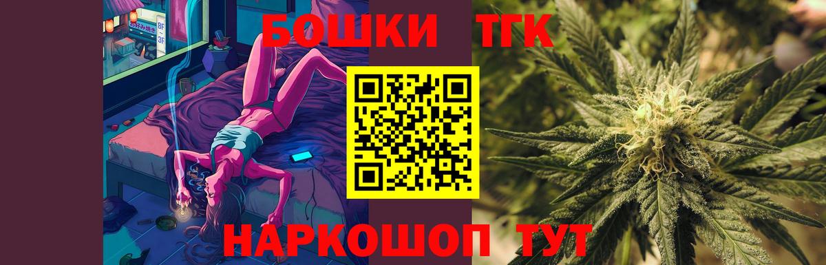 МАРИХУАНА SATIVA & INDICA Канск